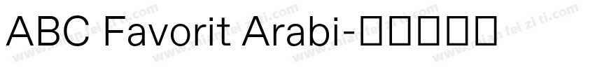 ABC Favorit Arabi字体转换